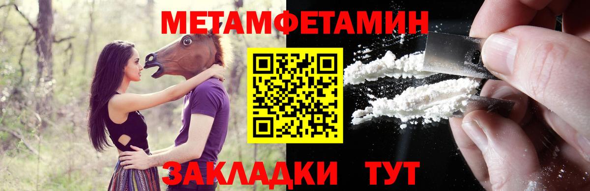 АМФЕТАМИН VHQ Великие Луки