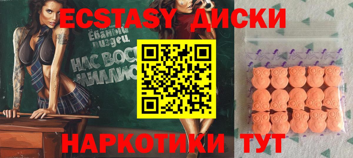 ЭКСТАЗИ Philipp Plein  Вход с VPN  дарнет шоп  blacksprut онион  Великие Луки 