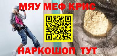 spice Апрелевка