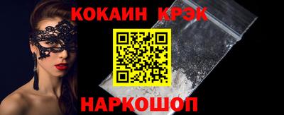 spice Апрелевка