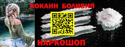 spice Апрелевка