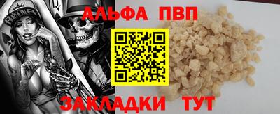 spice Апрелевка
