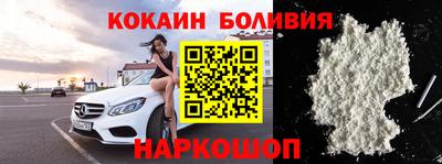spice Апрелевка