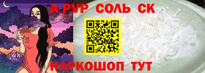 spice Апрелевка