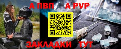 spice Апрелевка