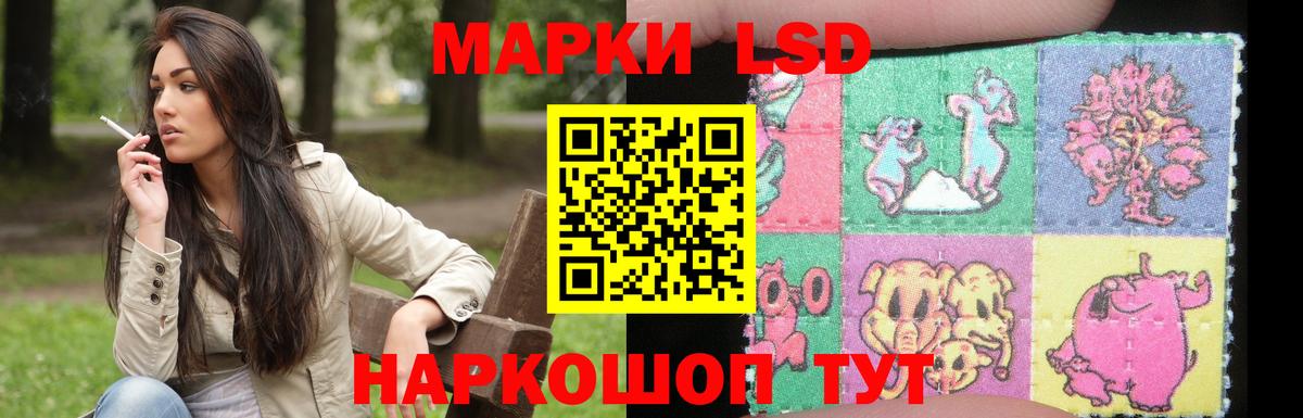 Великие Луки  Лсд 25 экстази ecstasy  Лсд 25 экстази  Вход с VPN  Лсд 25 экстази кислота 