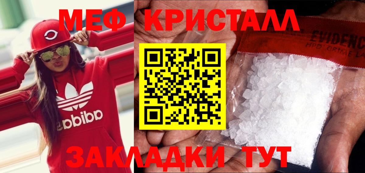 даркнет сайт  Мефедрон мука  МЯУ-МЯУ VHQ  МЕФ  Вход с VPN  Великие Луки 