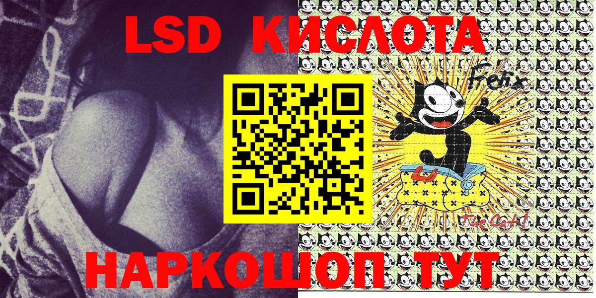 Марки NBOMe 1,5мг  Марки NBOMe 1,5мг  Великие Луки  Вход с VPN 