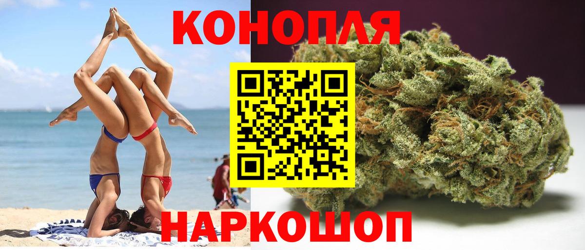 Великие Луки  Каннабис гибрид  Бошки Шишки SATIVA & INDICA  Вход с VPN  Бошки марихуана гибрид 